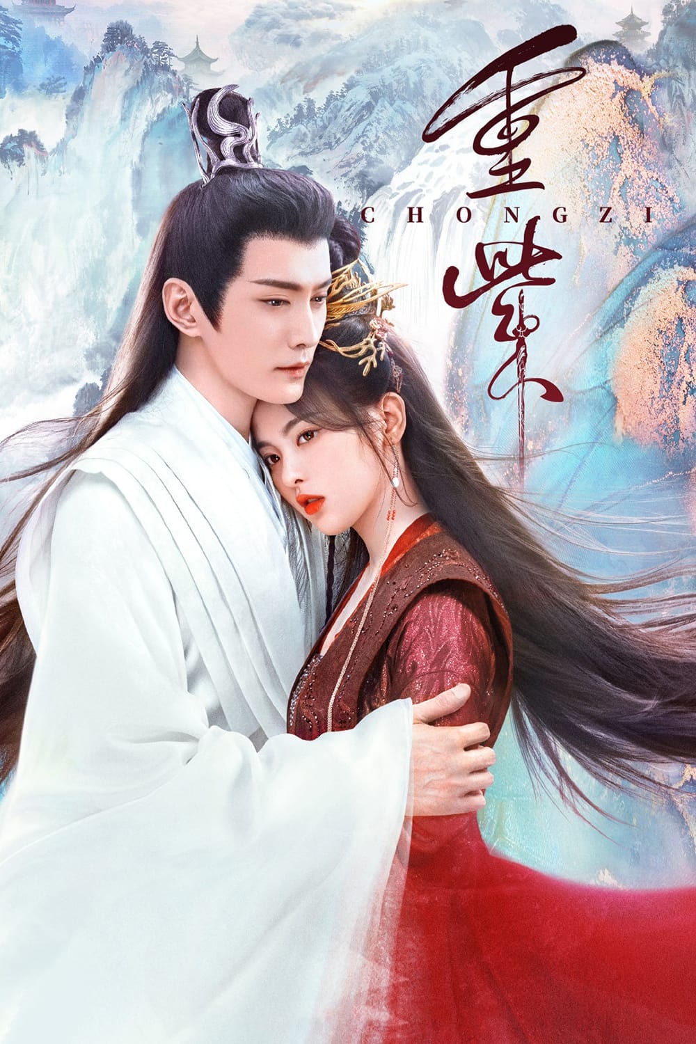 ซีรีส์ ฉงจื่อลิขิตหวนรัก ซับไทย ครบทุกตอน ดูฟรี HD