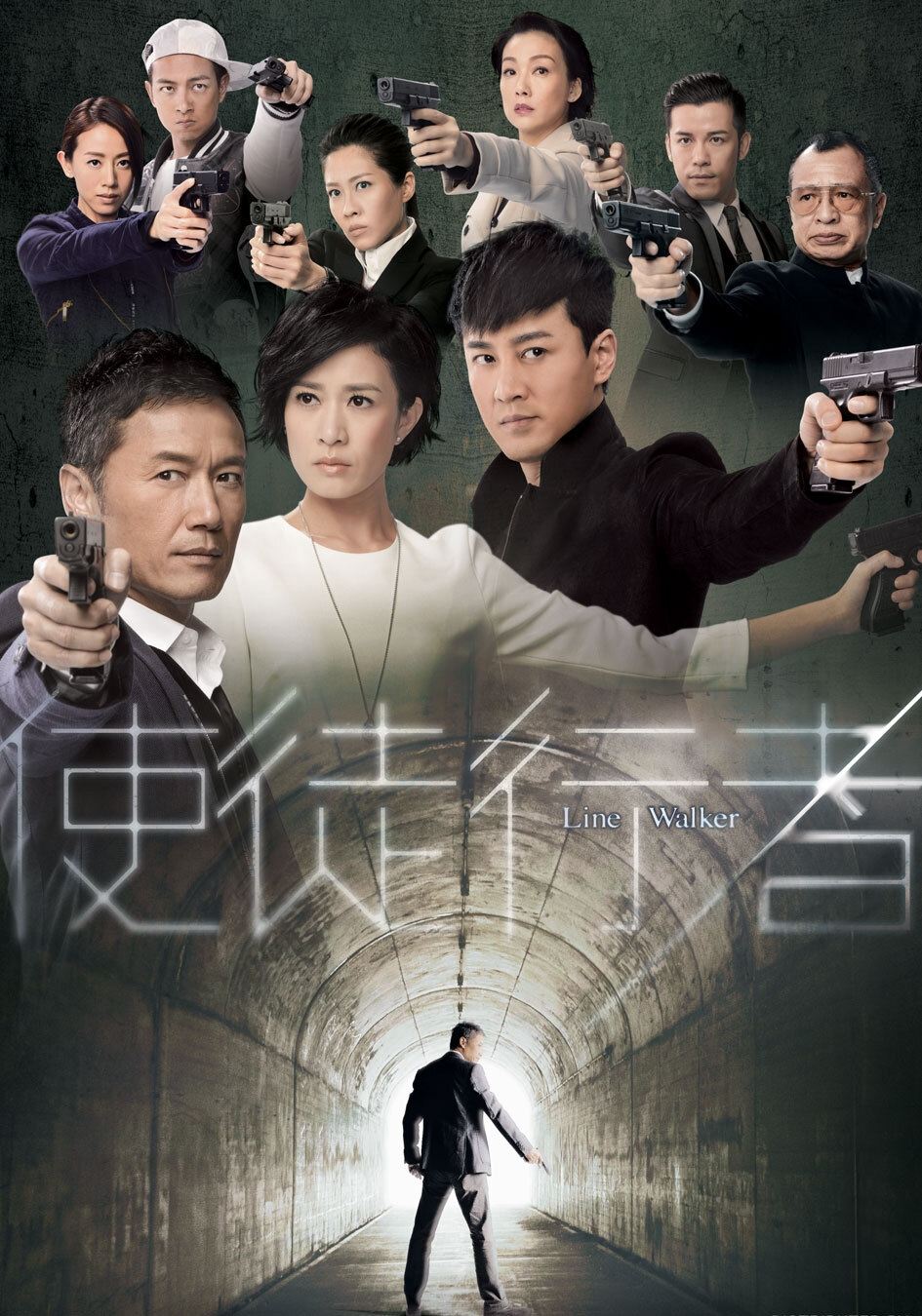 ซีรีส์ เปิดแผนล่ามาเฟียโหด ซับไทย ครบทุกตอน ดูฟรี HD