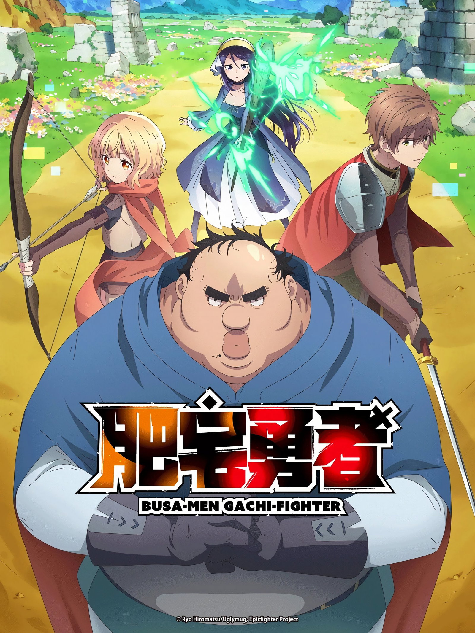 ซีรีส์ ไอ้หน้าปลวกยอดนักสู้ ซับไทย ครบทุกตอน ดูฟรี HD
