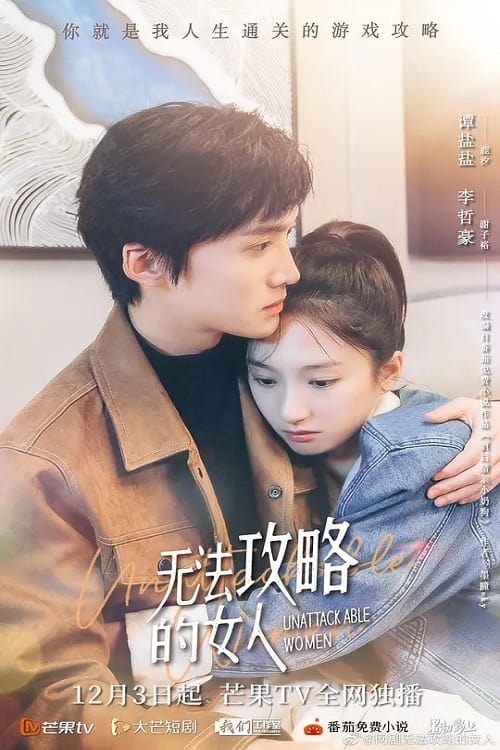 ซีรีส์ ย้อนเวลาล่าปมแค้น ซับไทย ครบทุกตอน ดูฟรี HD