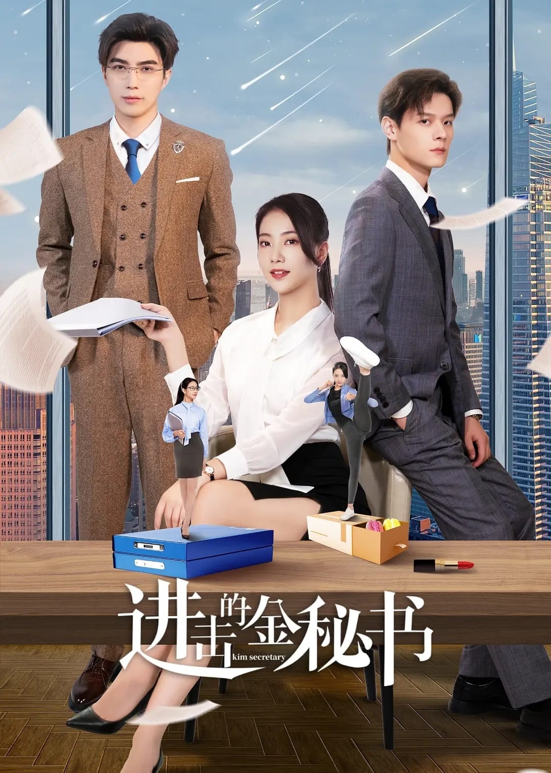 ซีรีส์ ศึกชิงรักเลขาจอมโหด ซับไทย ครบทุกตอน ดูฟรี HD