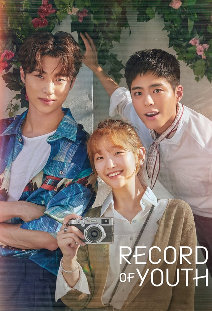 ซีรีส์ เส้นทางดาว ซับไทย ครบทุกตอน ดูฟรี HD