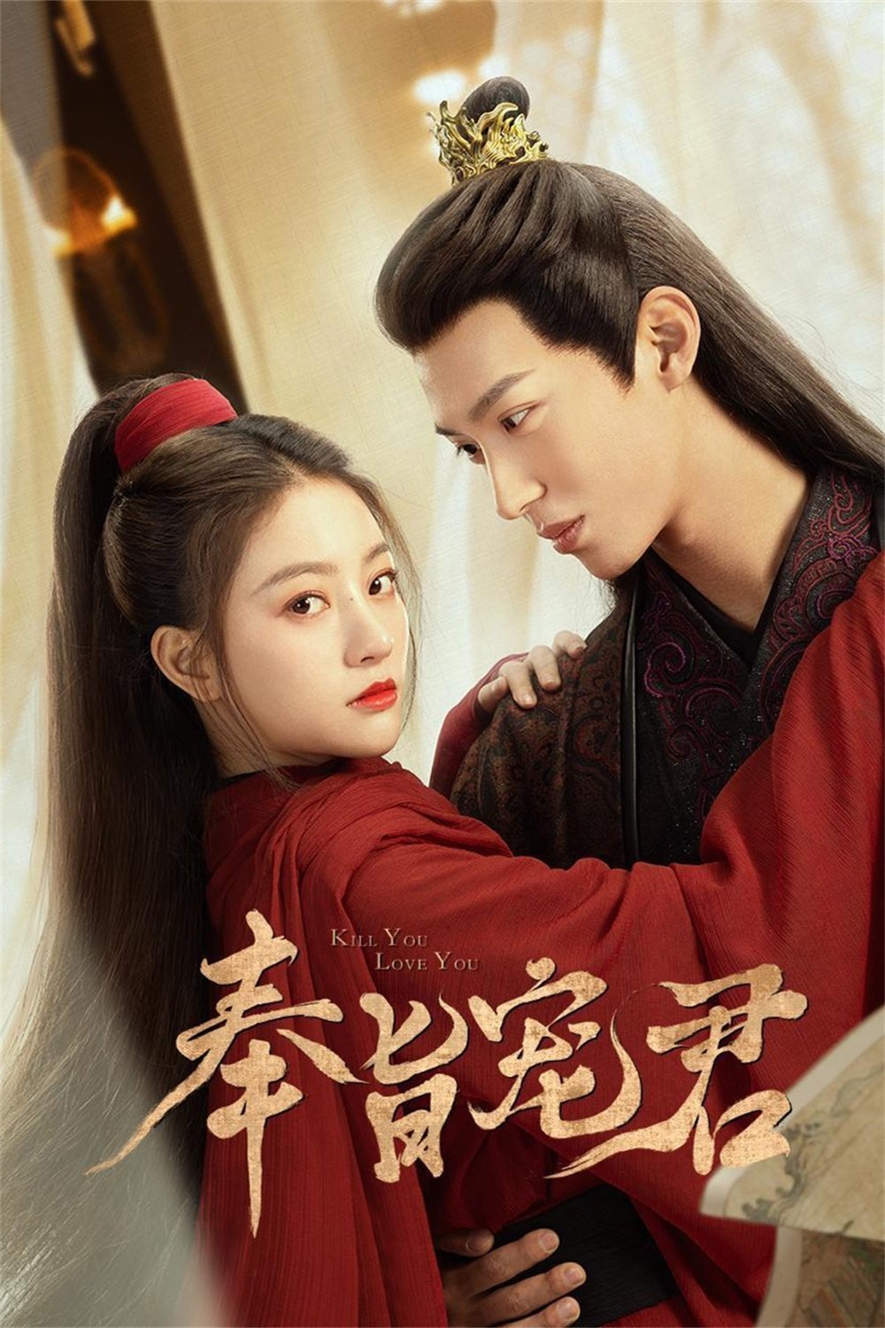 ซีรีส์ มือสังหารหญิงขโมยใจ ซับไทย ครบทุกตอน ดูฟรี HD