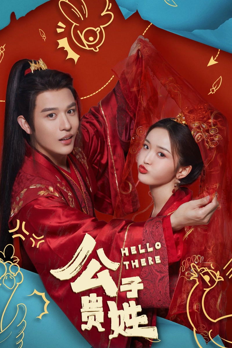 ซีรีส์ ชะตาร้าย ชะตารัก ซับไทย ครบทุกตอน ดูฟรี HD