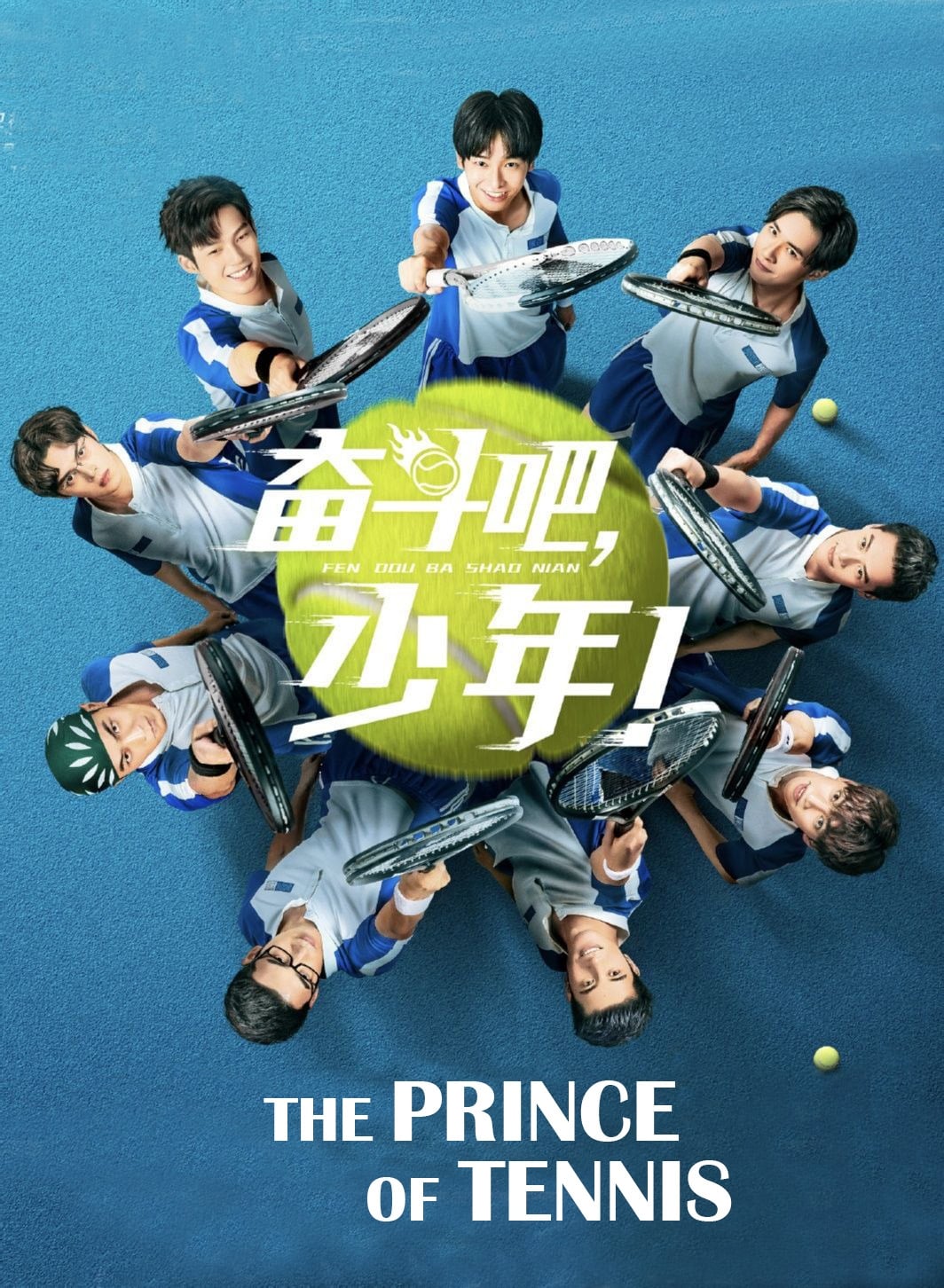ซีรีส์ สิงห์หนุ่มสนามเทนนิส ซับไทย ครบทุกตอน ดูฟรี HD