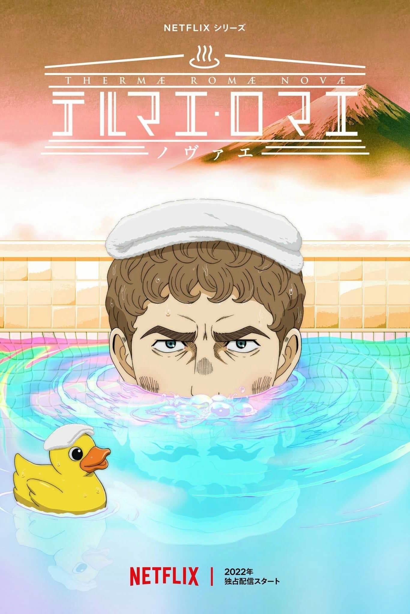 ซีรีส์ สู้ต่อไป ลูเซียส!! (ประดิษฐกรรมใหม่) ซับไทย ครบทุกตอน ดูฟรี HD