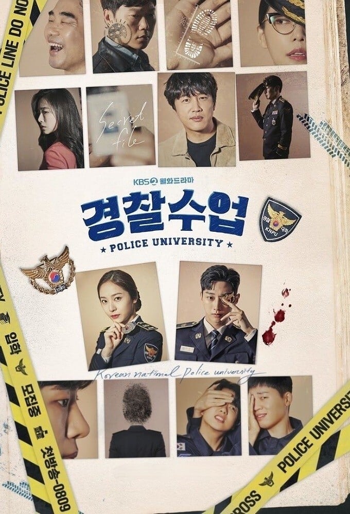 ซีรีส์ มหา'ลัย นายตำรวจ ซับไทย ครบทุกตอน ดูฟรี HD
