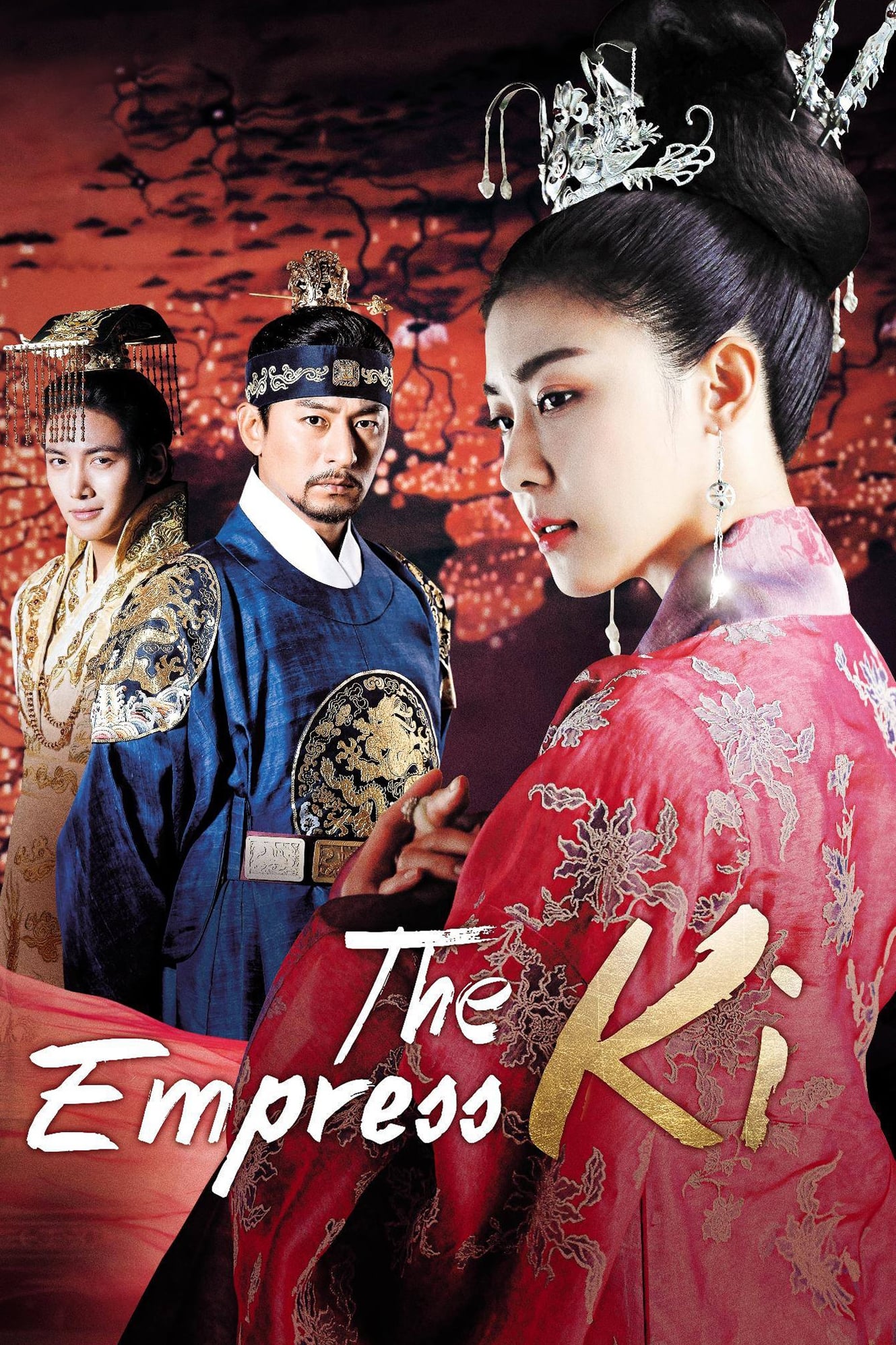 ซีรีส์ กีซึงนัง จอมนางสองแผ่นดิน ซับไทย ครบทุกตอน ดูฟรี HD