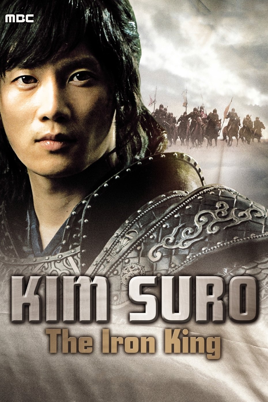 ซีรีส์ คิม ซูโร ซับไทย ครบทุกตอน ดูฟรี HD
