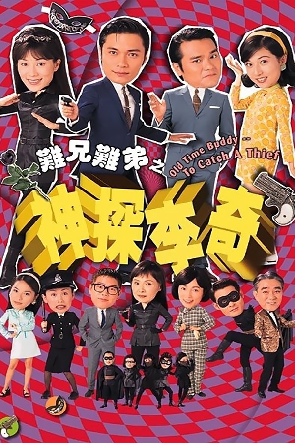 ซีรีส์ พยัคฆ์ร้ายหลี่ฉี ซับไทย ครบทุกตอน ดูฟรี HD