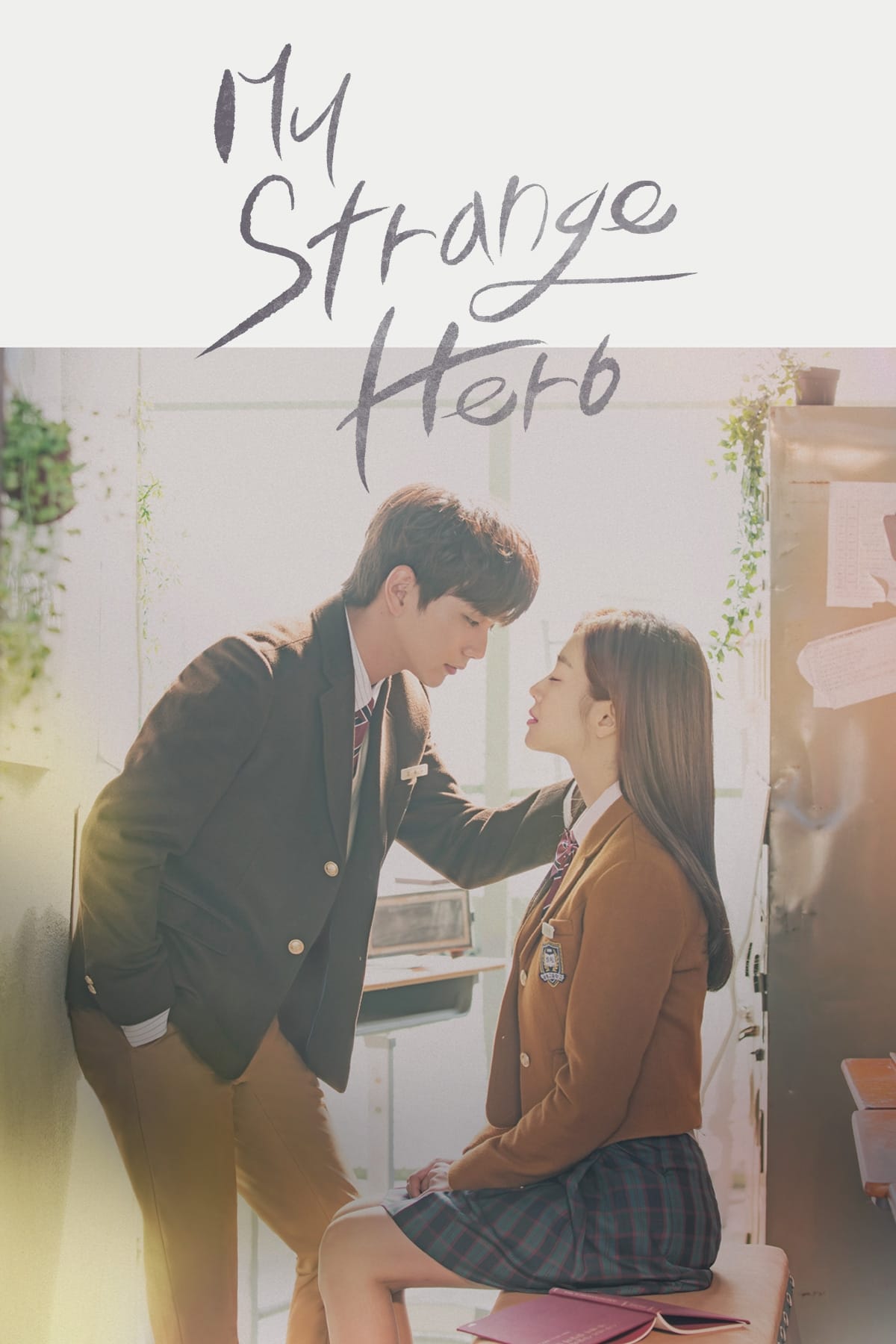 ซีรีส์ ฮีโร่คนแปลกของฉัน ซับไทย ครบทุกตอน ดูฟรี HD