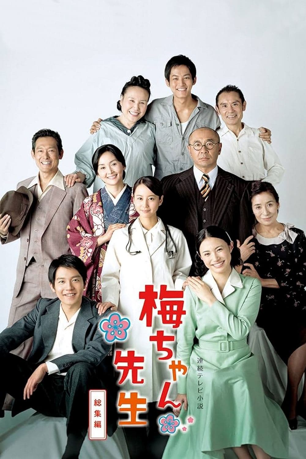 ซีรีส์ คุณหมอหน้าใสหัวใจนักสู้ ซับไทย ครบทุกตอน ดูฟรี HD