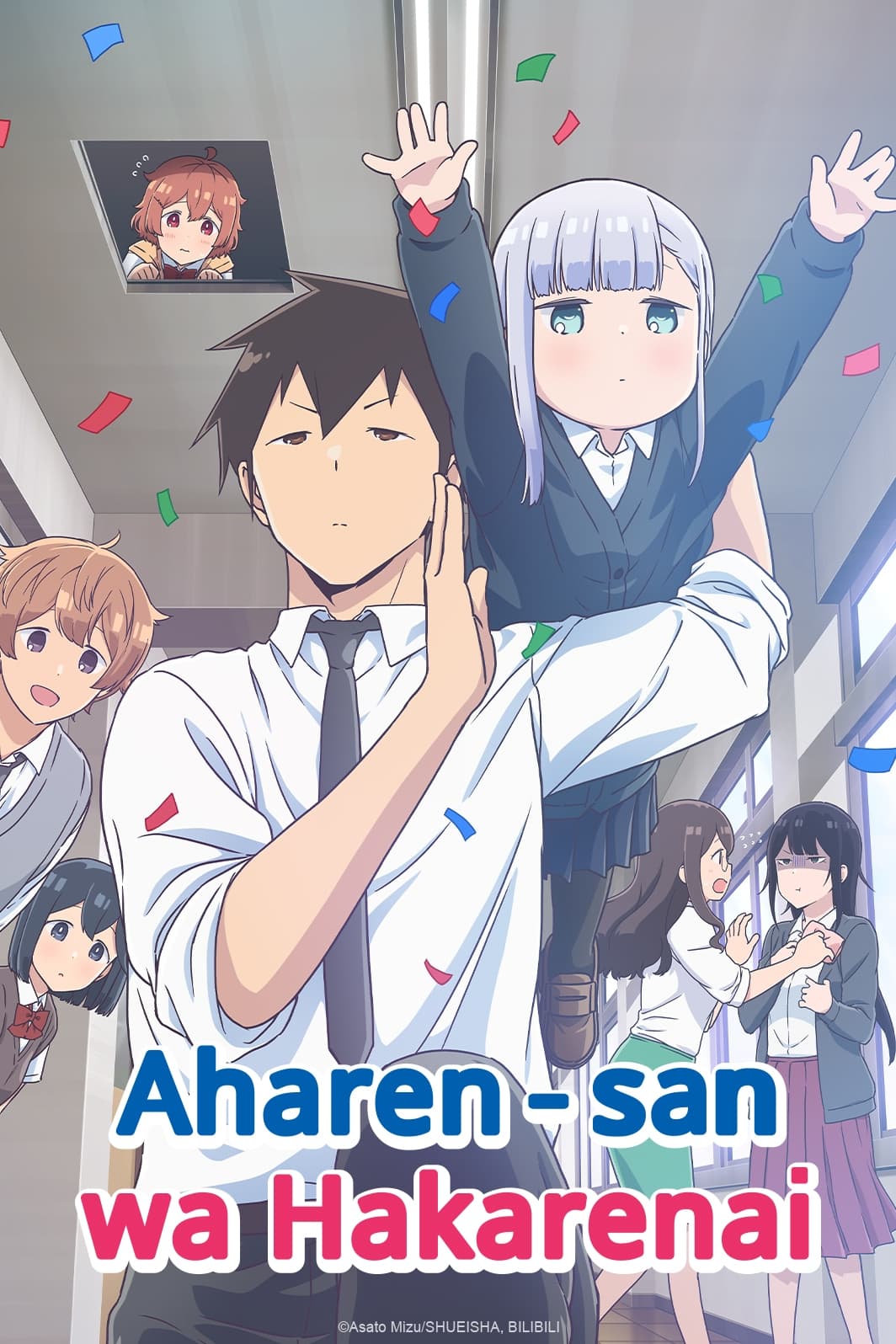 ซีรีส์ คุณอาฮาเร็น ผู้หยั่งถึงยาก ซับไทย ครบทุกตอน ดูฟรี HD