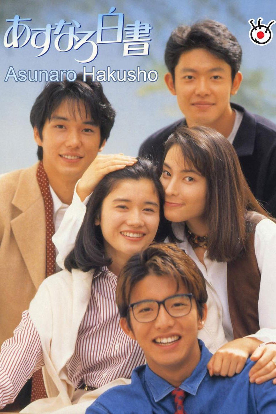 ซีรีส์ พรุ่งนี้ก็สายเกินไป ซับไทย ครบทุกตอน ดูฟรี HD
