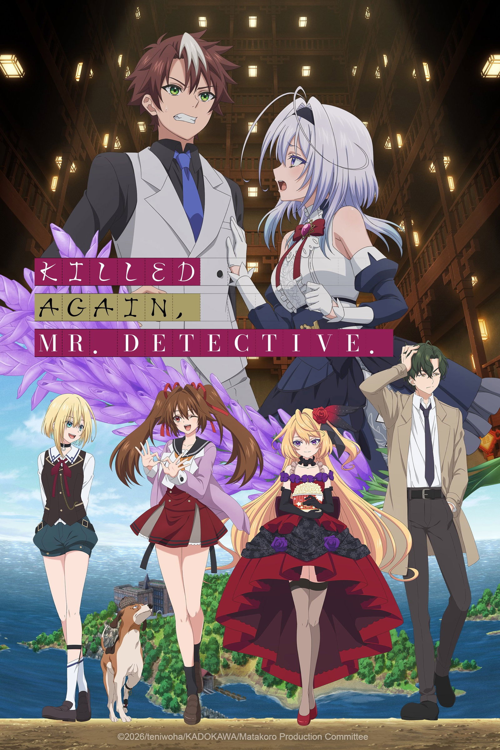 ซีรีส์ Killed Again, Mr. Detective. ซับไทย ครบทุกตอน ดูฟรี HD