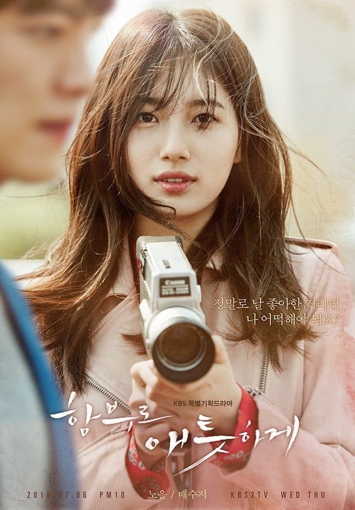 ซีรีส์ หยุดหัวใจไว้ลุ้นรัก ซับไทย ครบทุกตอน ดูฟรี HD