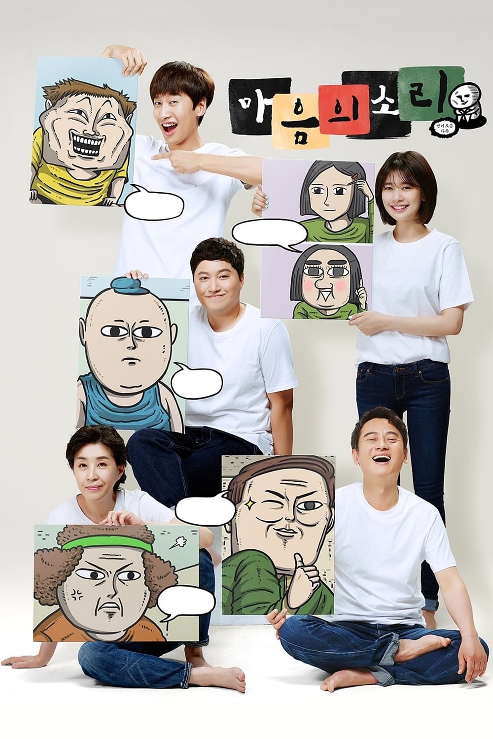ซีรีส์ ครอบครัวจิตหลุด เพี้ยนสุดหัวใจ ซับไทย ครบทุกตอน ดูฟรี HD