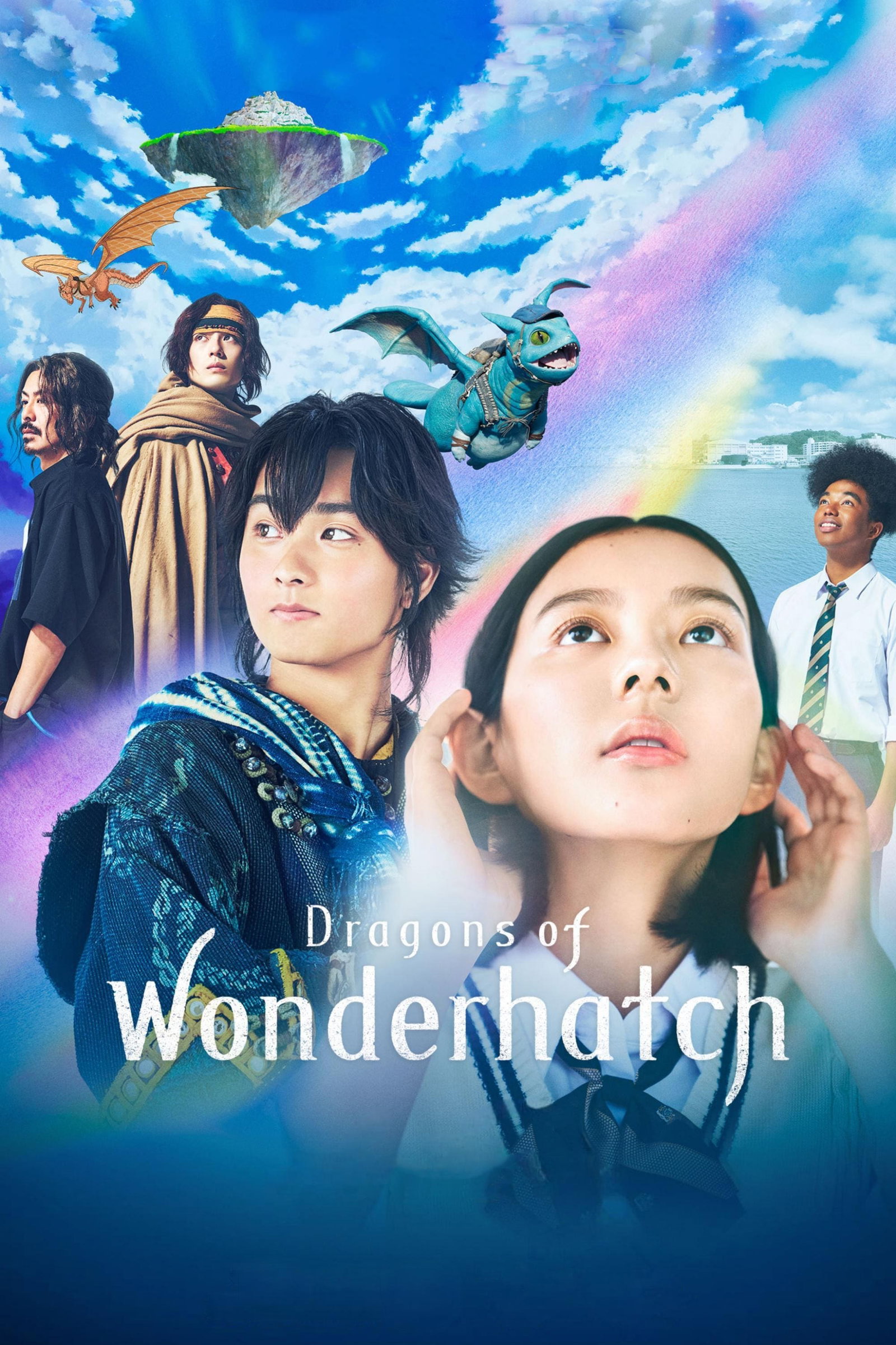 ซีรีส์ ワンダーハッチ -空飛ぶ竜の島- ซับไทย ครบทุกตอน ดูฟรี HD