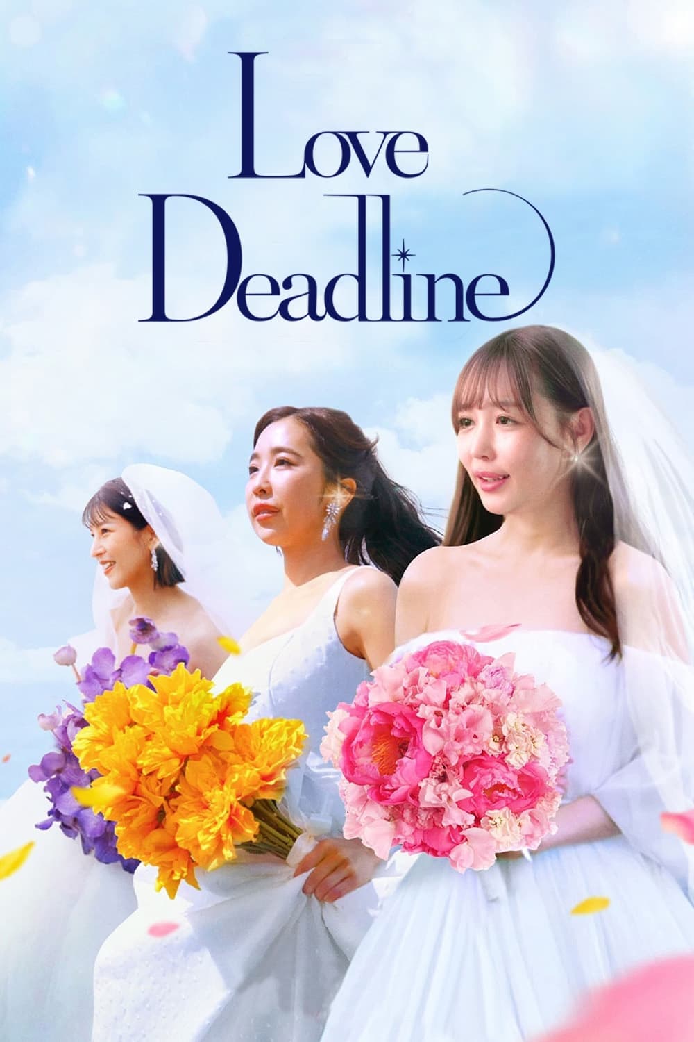ซีรีส์ เลิฟ เดดไลน์ ซับไทย ครบทุกตอน ดูฟรี HD