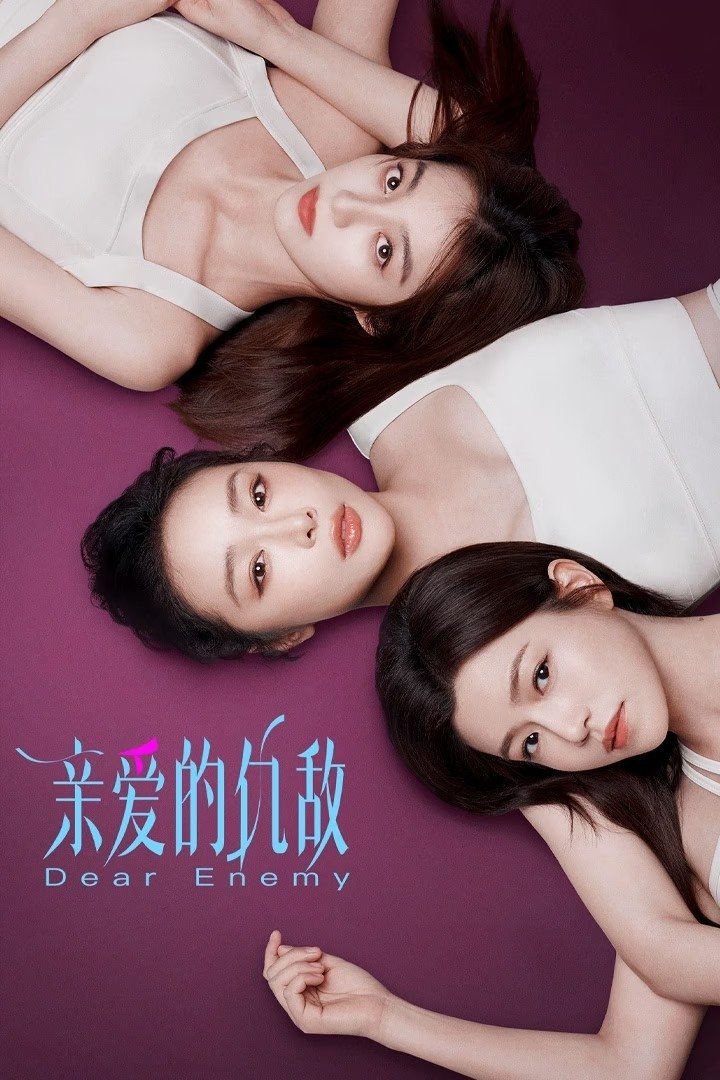ซีรีส์ คู่รักคู่แค้น ซับไทย ครบทุกตอน ดูฟรี HD