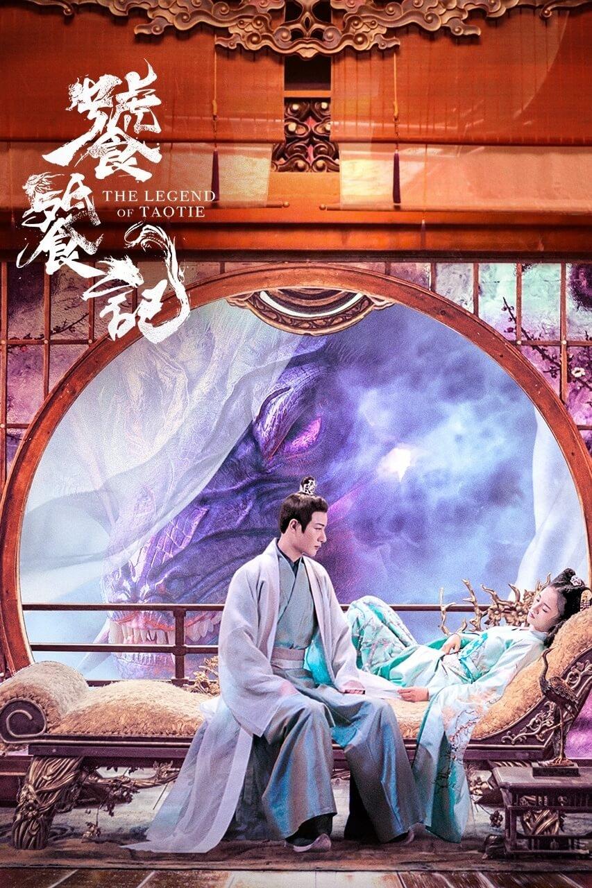 ซีรีส์ ตำนานอสูรเทาเที่ย ซับไทย ครบทุกตอน ดูฟรี HD