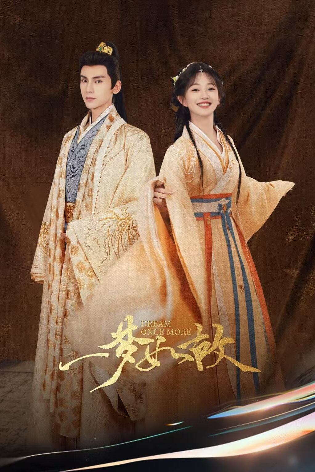 ซีรีส์ ฝันรักฝ่าโลกเอไอ ซับไทย ครบทุกตอน ดูฟรี HD
