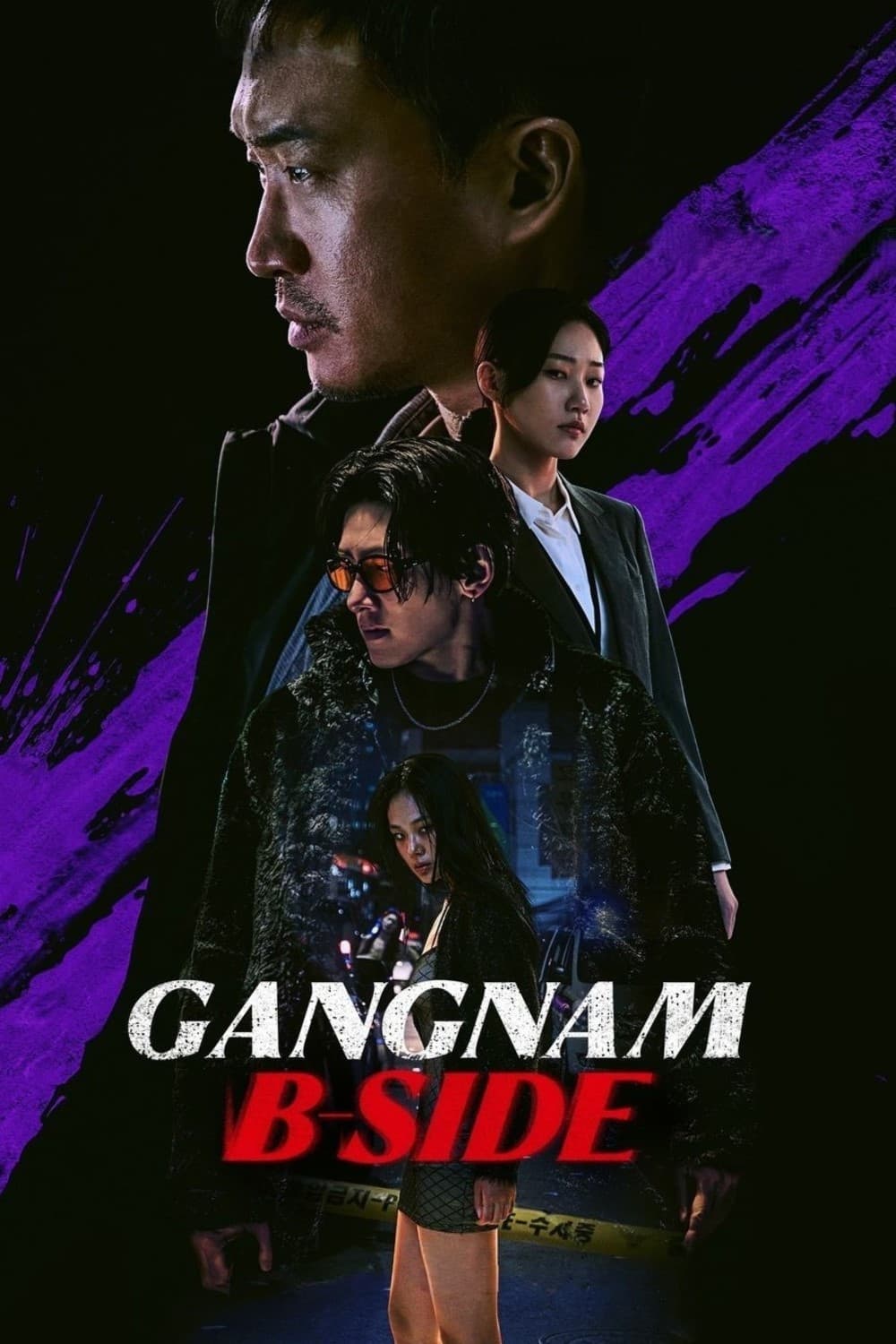 ซีรีส์ Gangnam B-Side ซับไทย ครบทุกตอน ดูฟรี HD