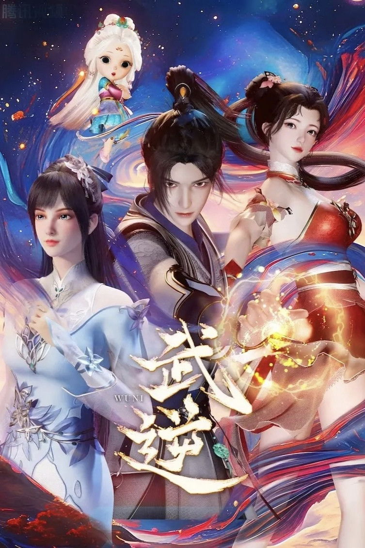 ซีรีส์ ศึกปรปักษ์ ซับไทย ครบทุกตอน ดูฟรี HD