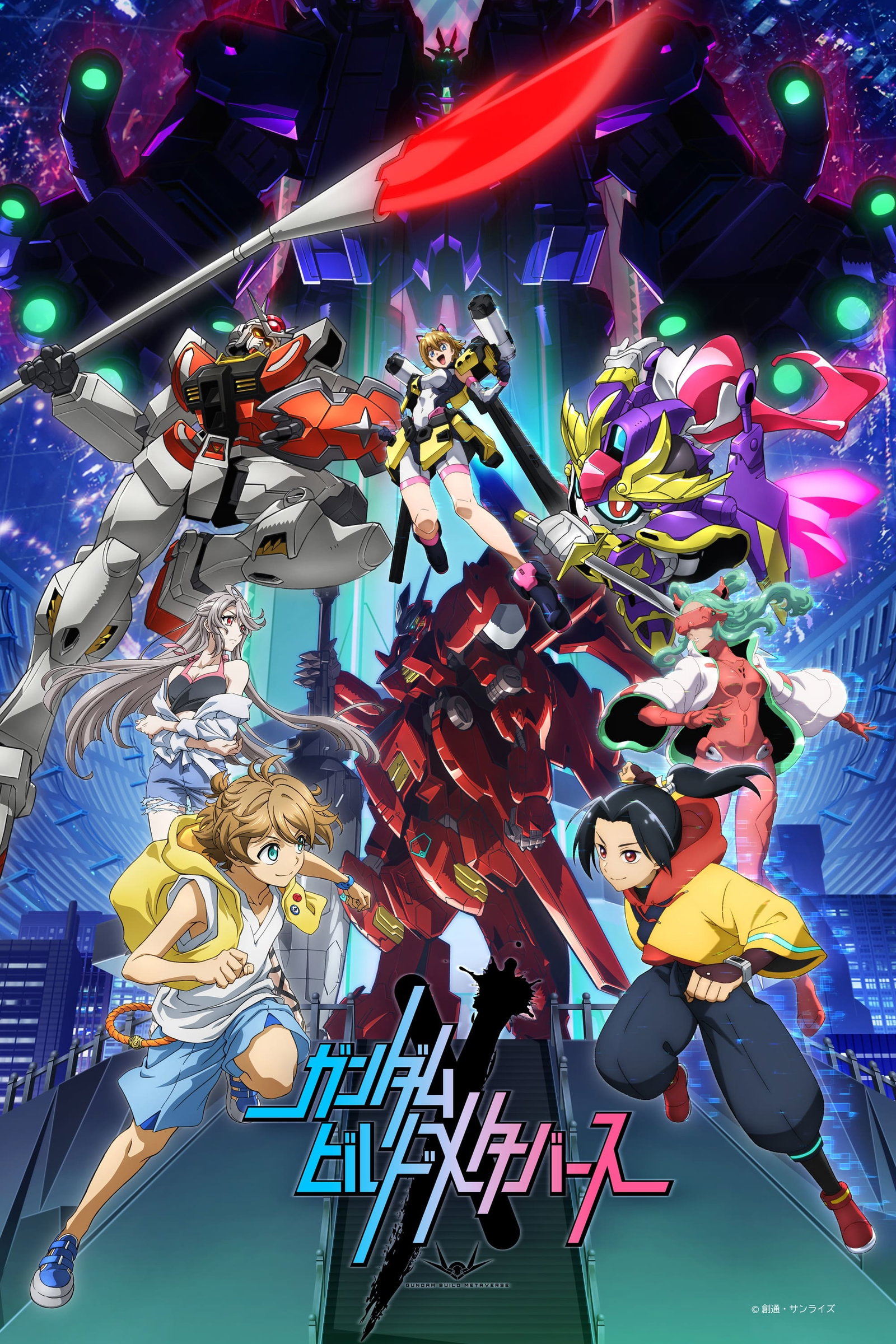 ซีรีส์ กันดั้มบิลด์เมต้าเวิร์ส ซับไทย ครบทุกตอน ดูฟรี HD