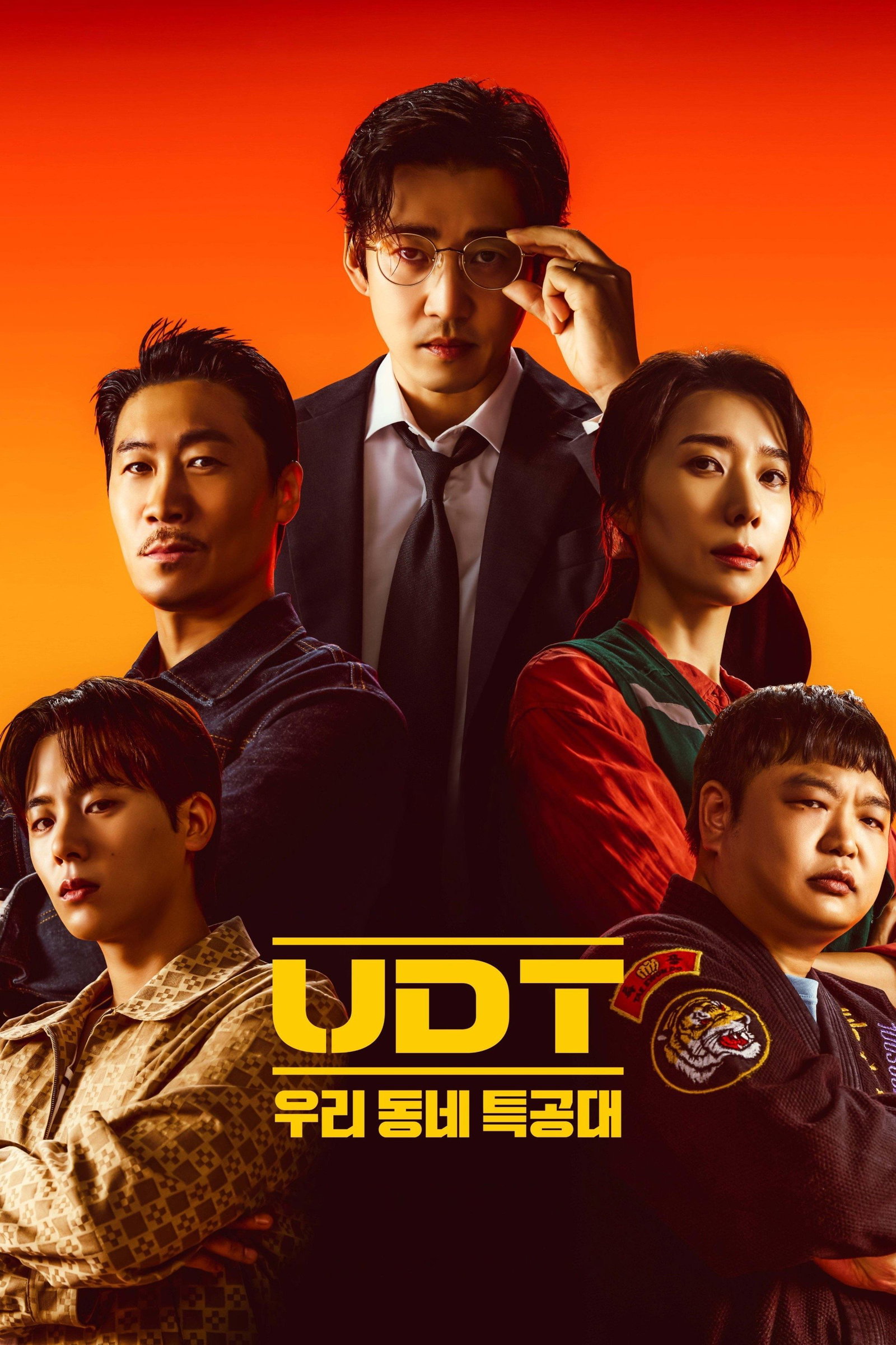 ซีรีส์ หน่วยลับข้างบ้านเฉพาะกิจ ซับไทย ครบทุกตอน ดูฟรี HD