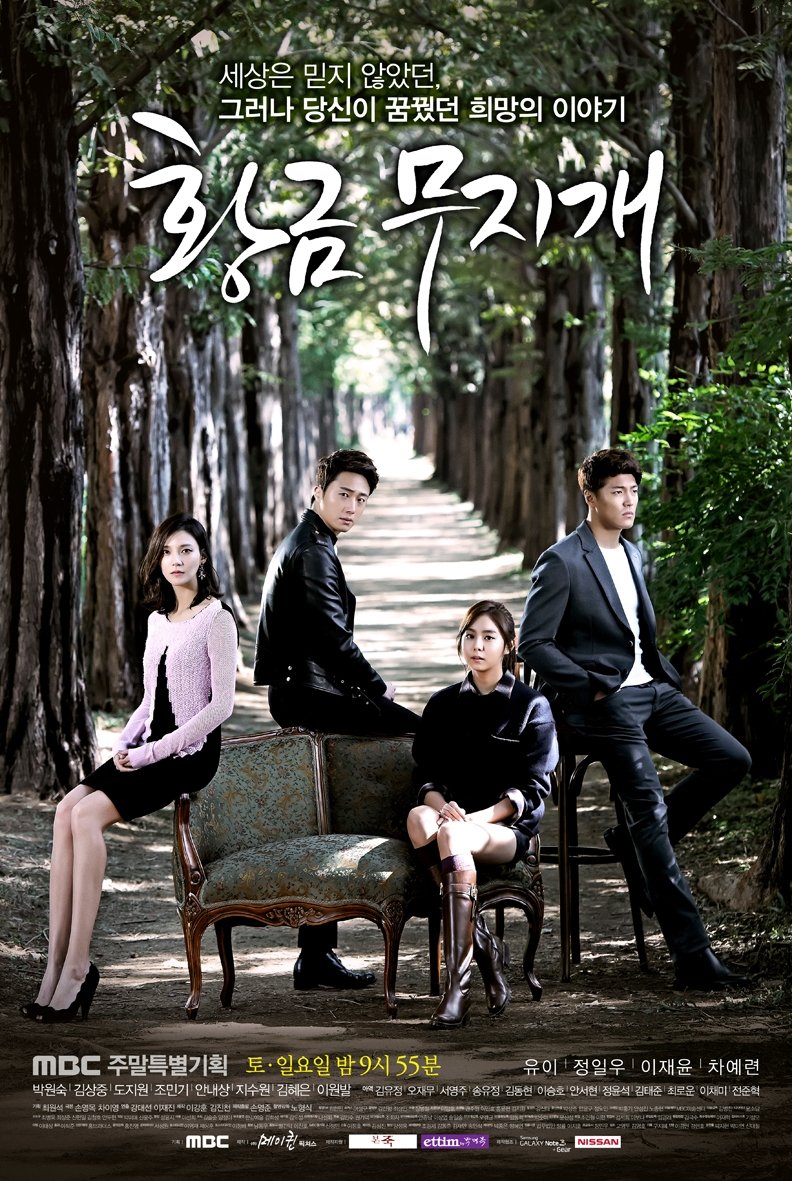 ซีรีส์ กลลวงรักซีอีโอ ซับไทย ครบทุกตอน ดูฟรี HD