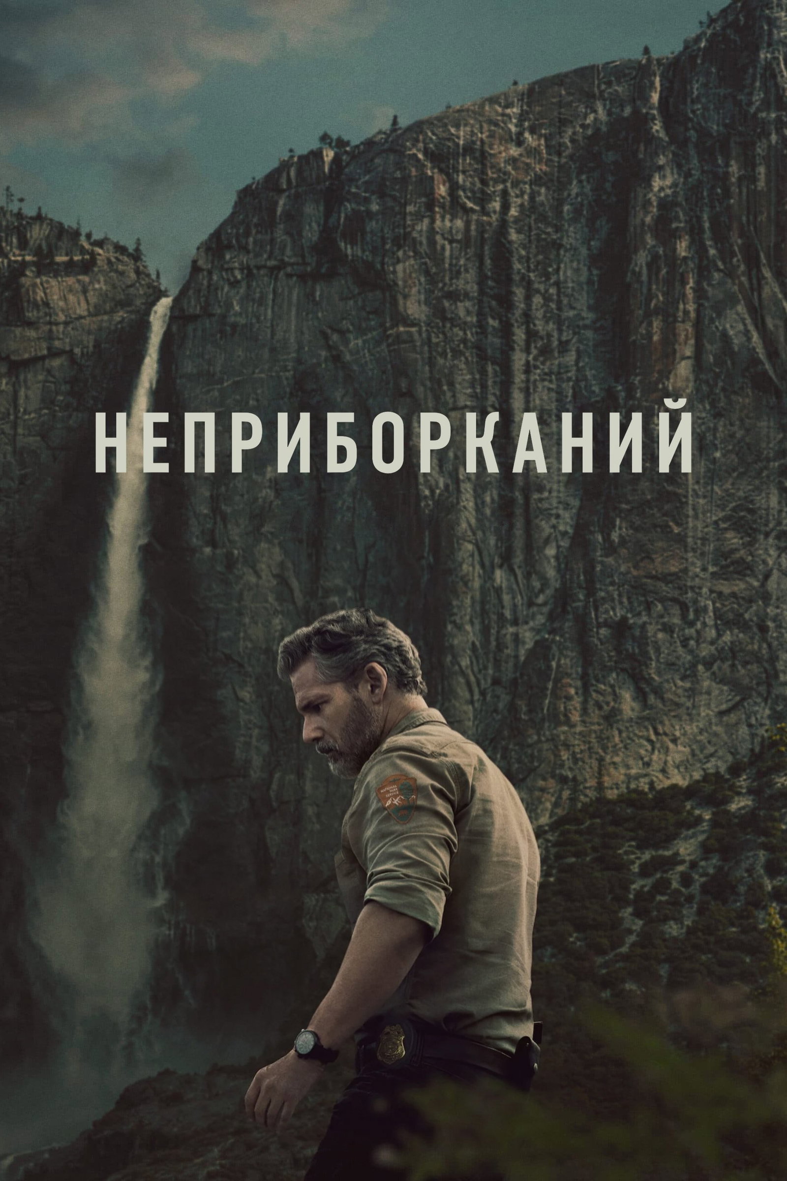 ซีรีส์ ปมใจในป่าลึก ซับไทย ครบทุกตอน ดูฟรี HD