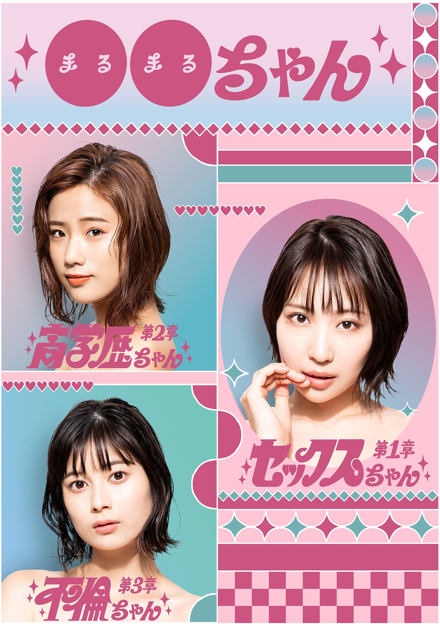 ซีรีส์ บทเรียนรักสาว XX ซับไทย ครบทุกตอน ดูฟรี HD