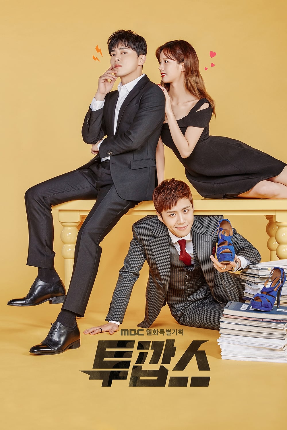 ซีรีส์ คู่หูล่าคดีลับ ซับไทย ครบทุกตอน ดูฟรี HD