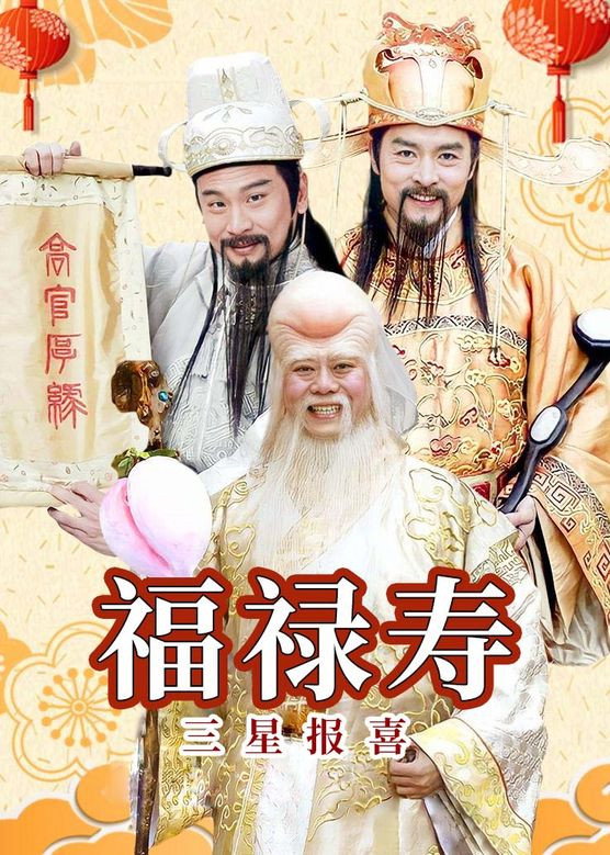 ซีรีส์ ฮก ลก ซิ่ว ซับไทย ครบทุกตอน ดูฟรี HD