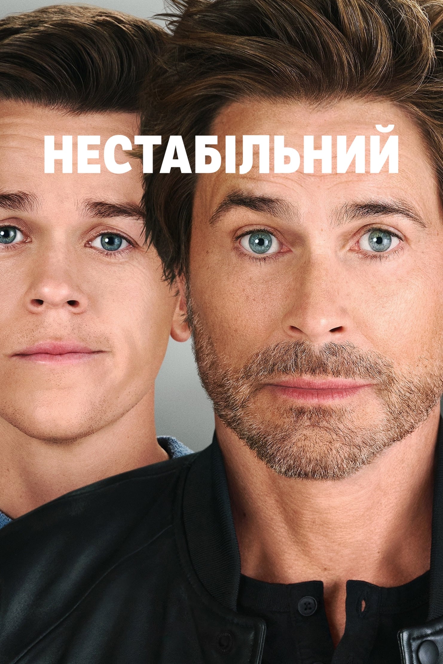 ซีรีส์ Unstable ซับไทย ครบทุกตอน ดูฟรี HD