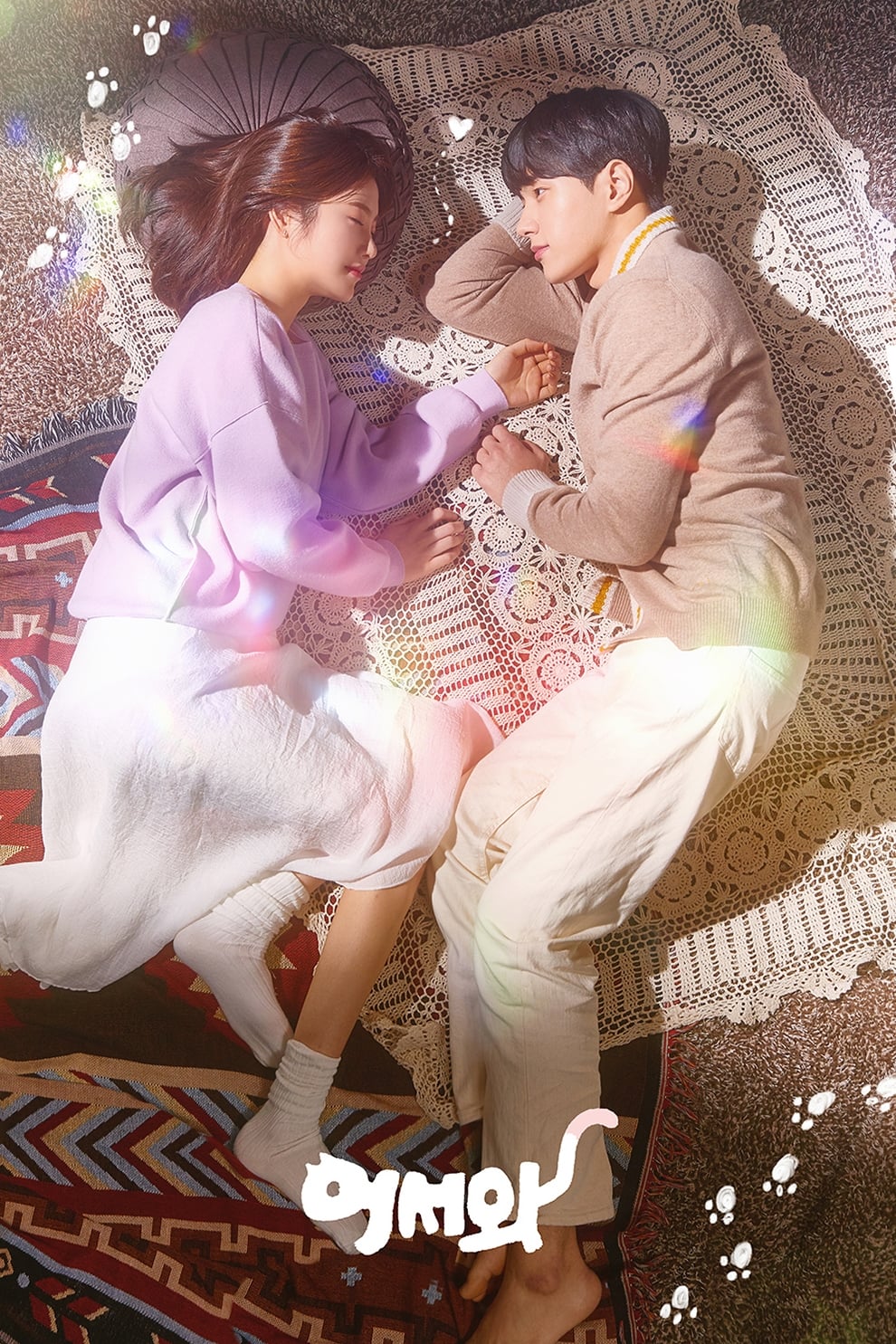 ซีรีส์ เรียกเหมียวเหมียว เดี๋ยวเจอรัก (Meow, the Secret Boy) ซับไทย ครบทุกตอน ดูฟรี HD
