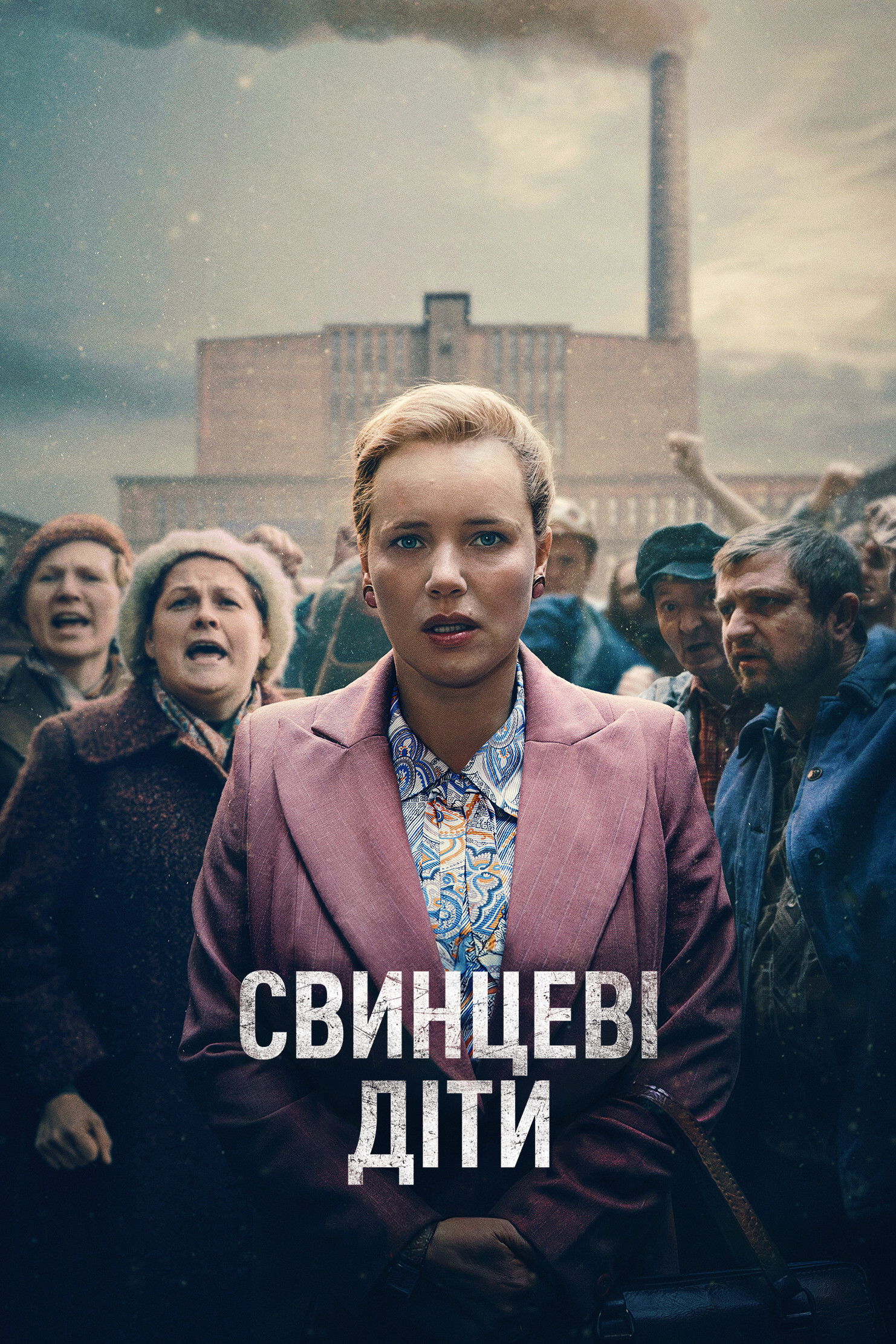 ซีรีส์ เด็กพิษตะกั่ว ซับไทย ครบทุกตอน ดูฟรี HD