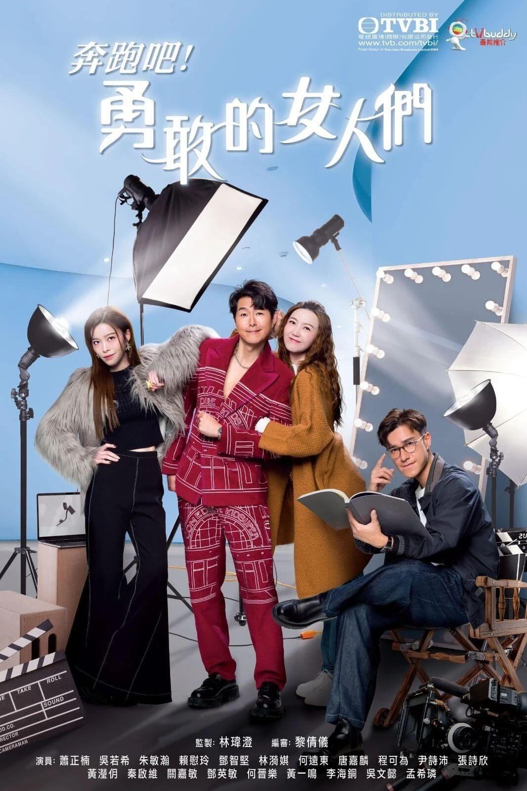 ซีรีส์ ศึกรัก..ยกกำลังเดือด ซับไทย ครบทุกตอน ดูฟรี HD