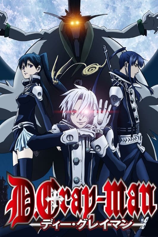 ซีรีส์ ดี.เกรย์แมน ซับไทย ครบทุกตอน ดูฟรี HD