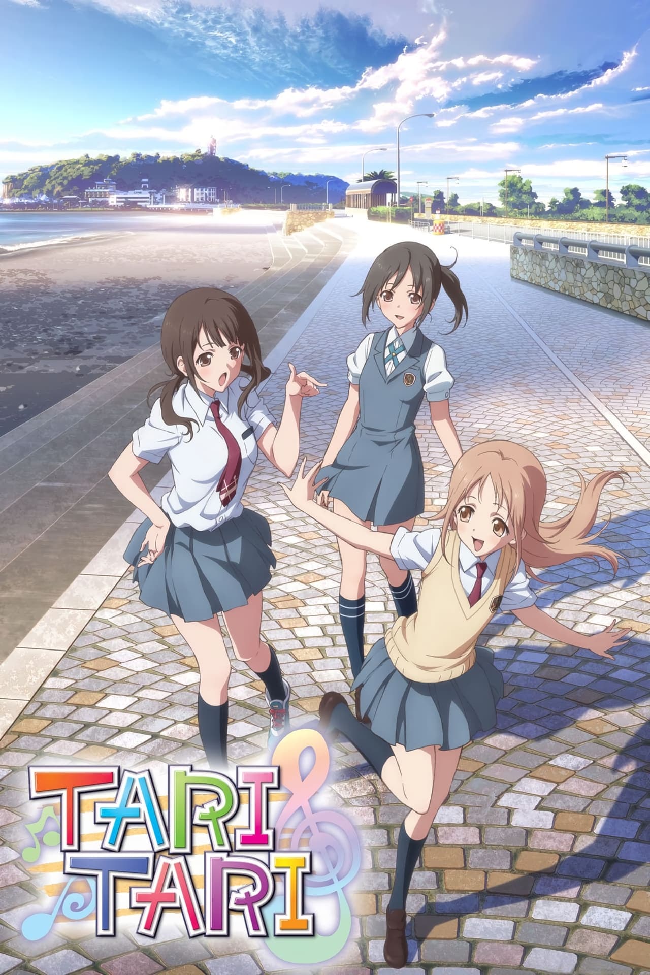 ซีรีส์ ทาริ ทาริ บทเพลงบรรเลงฝัน ซับไทย ครบทุกตอน ดูฟรี HD