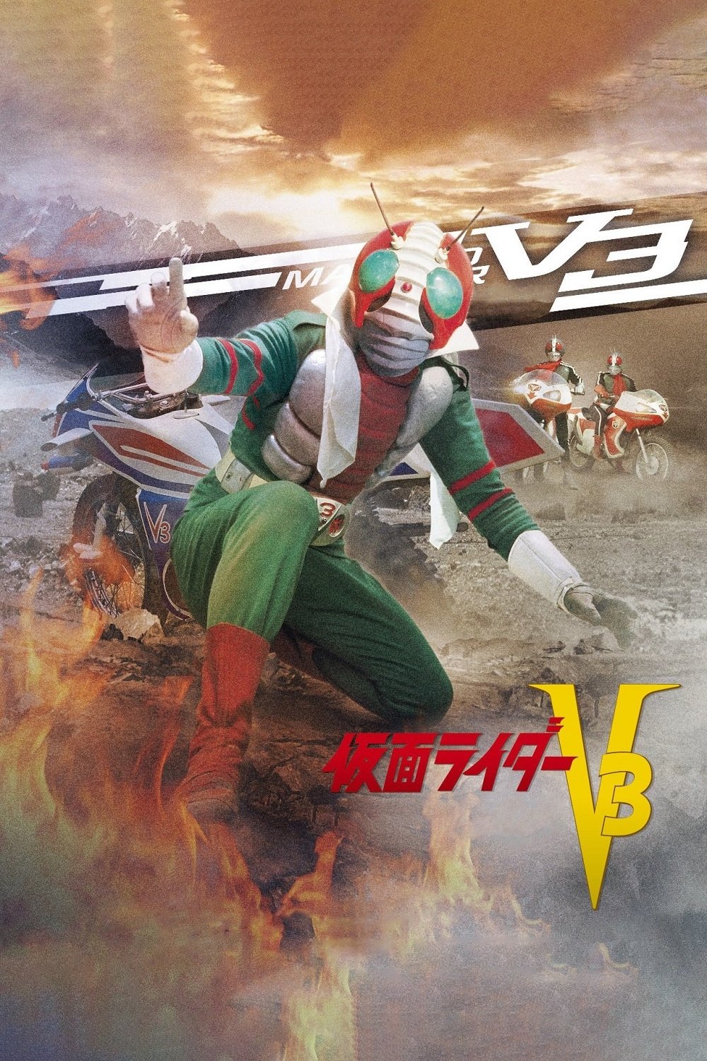 ซีรีส์ คาเมนไรเดอร์ V3 ซับไทย ครบทุกตอน ดูฟรี HD