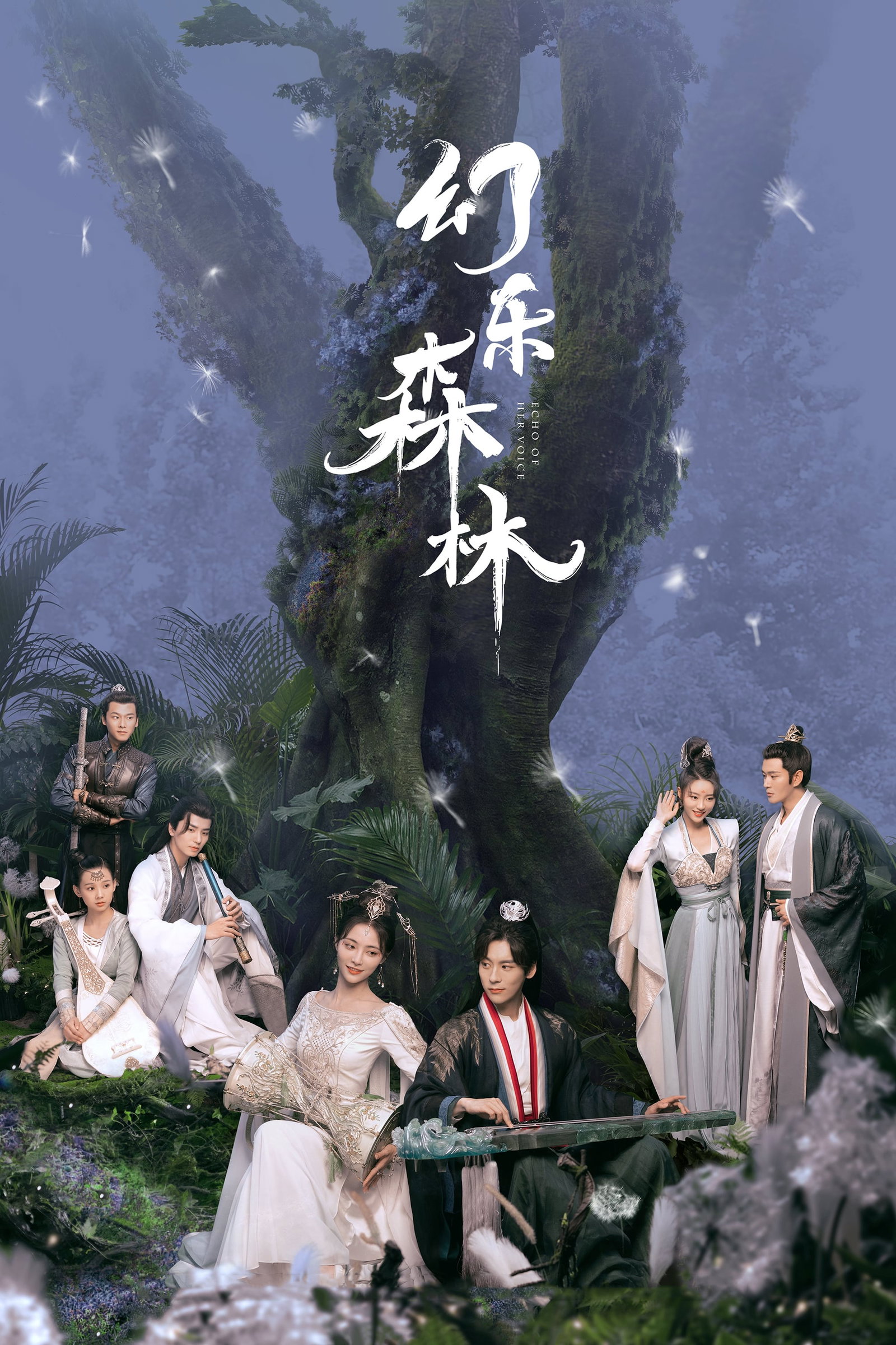 ซีรีส์ คีตาพานพบ ซับไทย ครบทุกตอน ดูฟรี HD