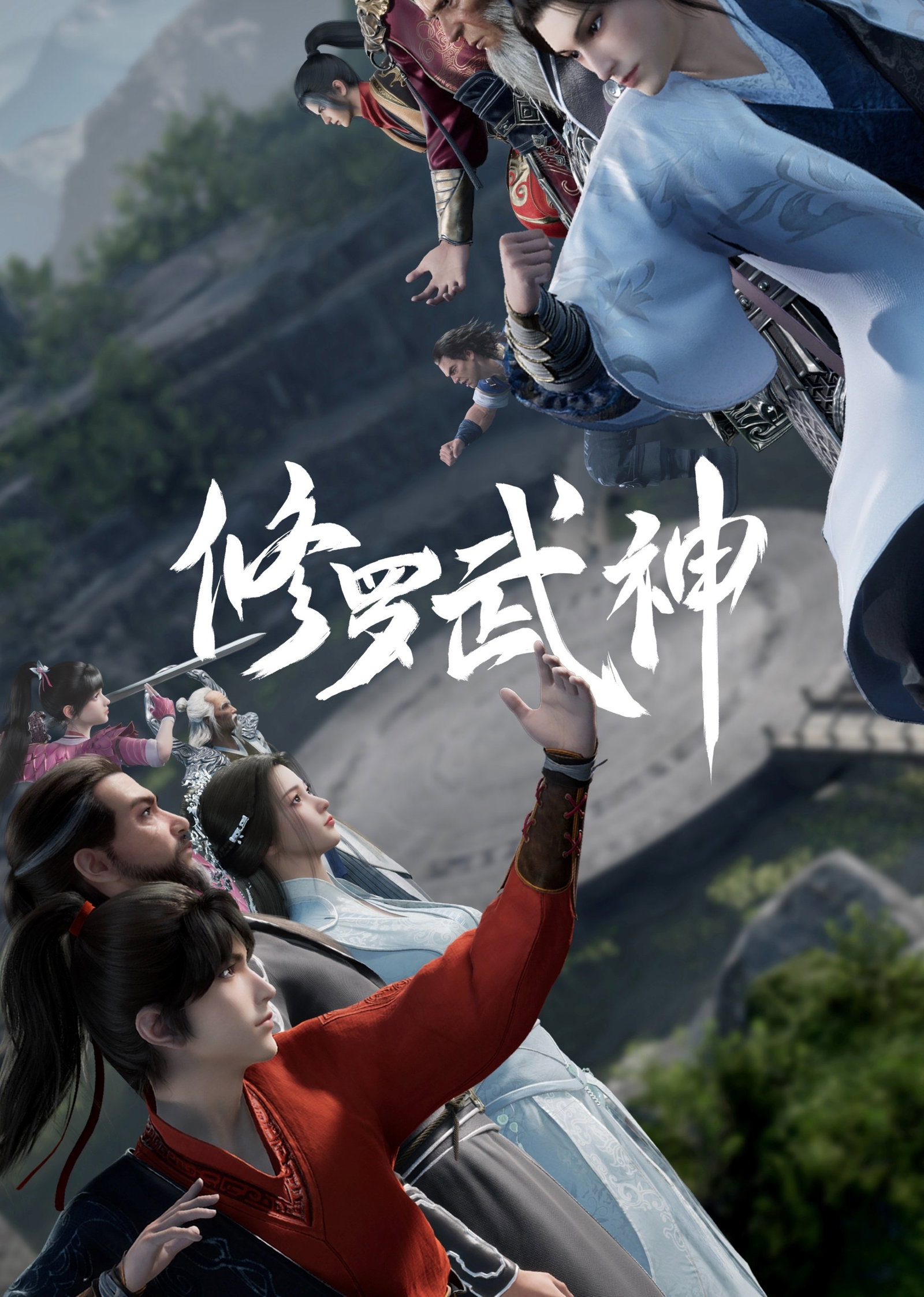 ซีรีส์ เทพสายฟ้าราชาสงคราม ซับไทย ครบทุกตอน ดูฟรี HD