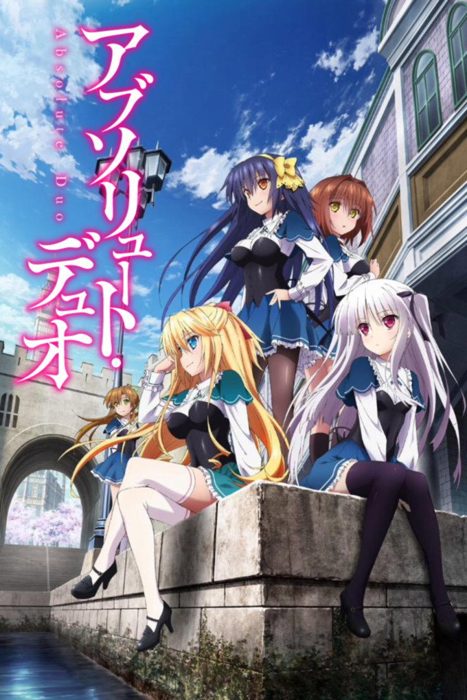 ซีรีส์ ศึกศาสตรา วิญญาณแฝด ซับไทย ครบทุกตอน ดูฟรี HD