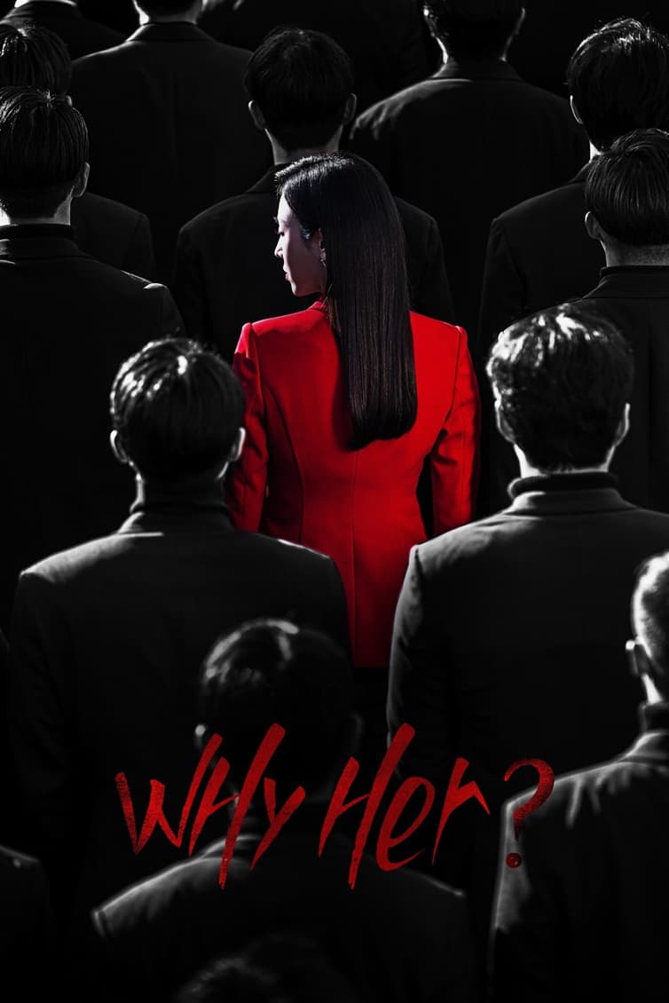 ซีรีส์ เธอ...ผู้ไม่แพ้ ซับไทย ครบทุกตอน ดูฟรี HD