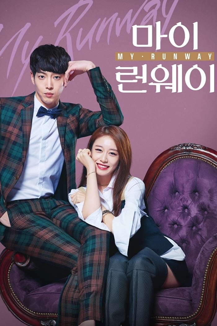 ซีรีส์ สลับรัก สลับรันเวย์ ซับไทย ครบทุกตอน ดูฟรี HD