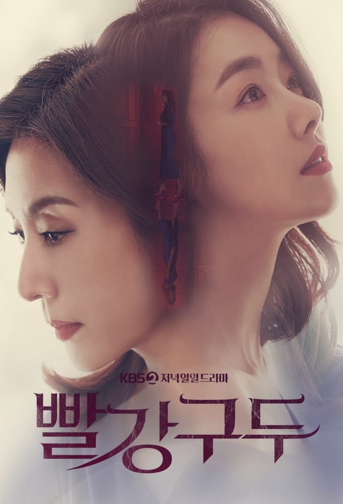 ซีรีส์ แค้นในทรวง ซับไทย ครบทุกตอน ดูฟรี HD