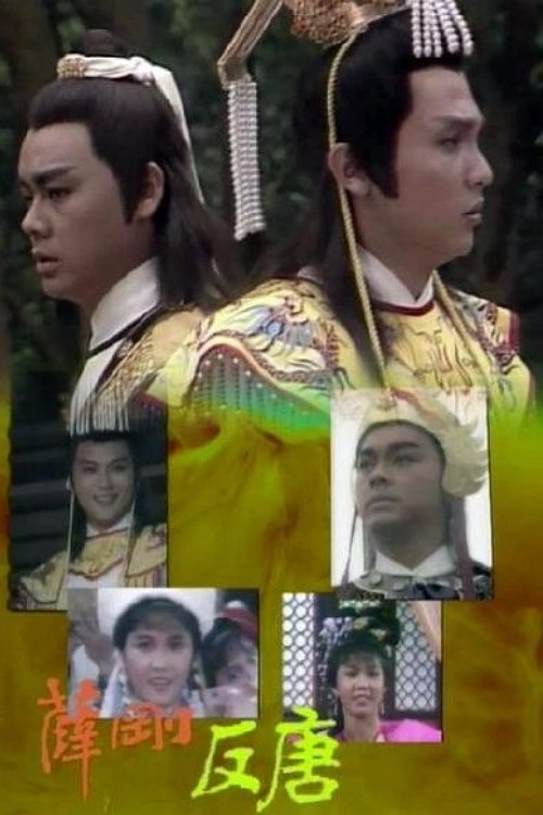 ซีรีส์ ซิกัง จอมพยศ ซับไทย ครบทุกตอน ดูฟรี HD