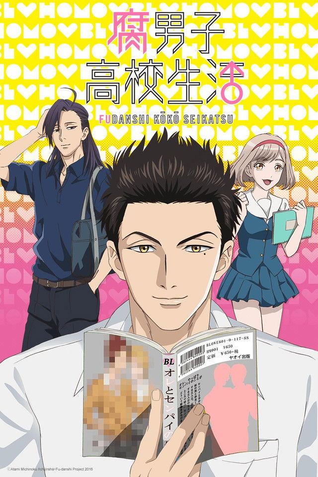 ซีรีส์ The Highschool Life of a Fudanshi ซับไทย ครบทุกตอน ดูฟรี HD